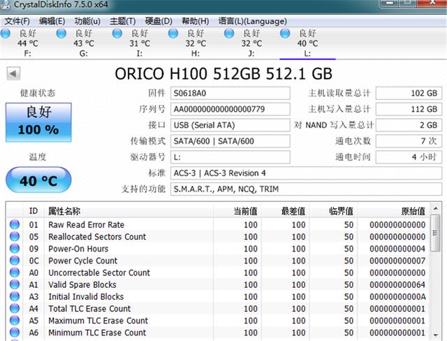 Orico发布的迅龙系列ssd高速固态硬盘 Orico发布的迅龙系列ssd高速固态硬盘