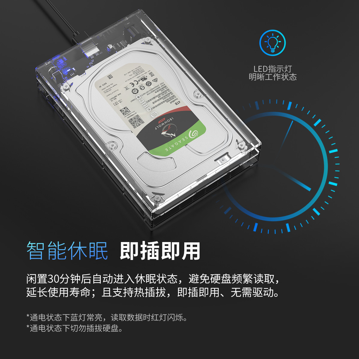 Orico 3.5英寸 USB3.0支架式硬盘盒，智能休眠，即插即用