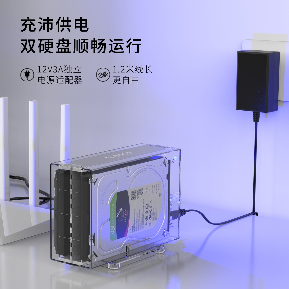 Orico 3.5英寸硬盘盒,双沛供电,双硬盘顺畅运行