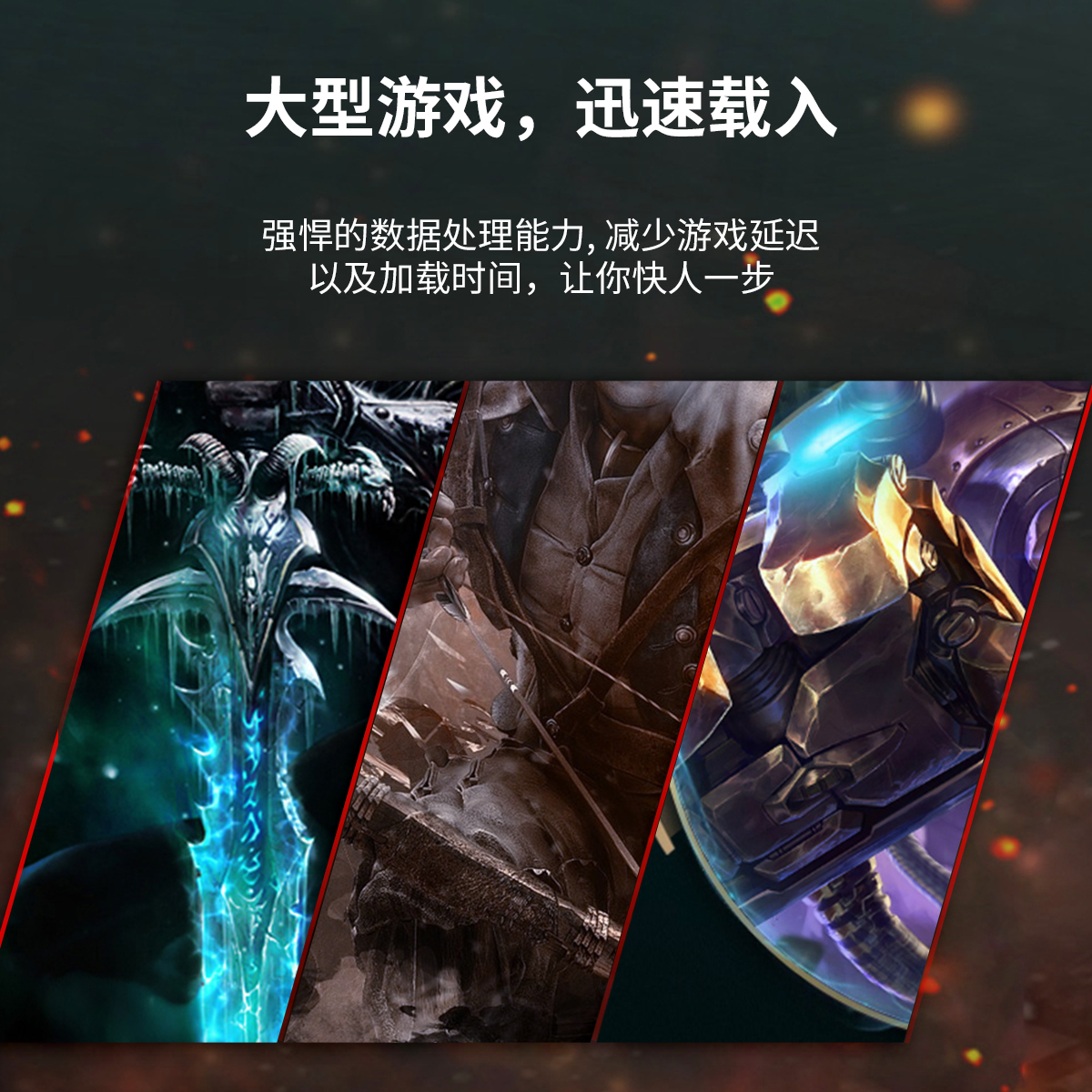 Orico 2.5英寸SATA迅龙固态硬盘大型游戏,迅速载入
