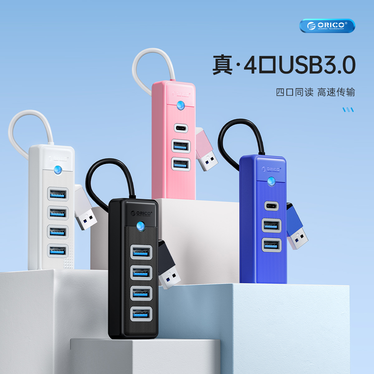 Orico usb 3 0 orico 